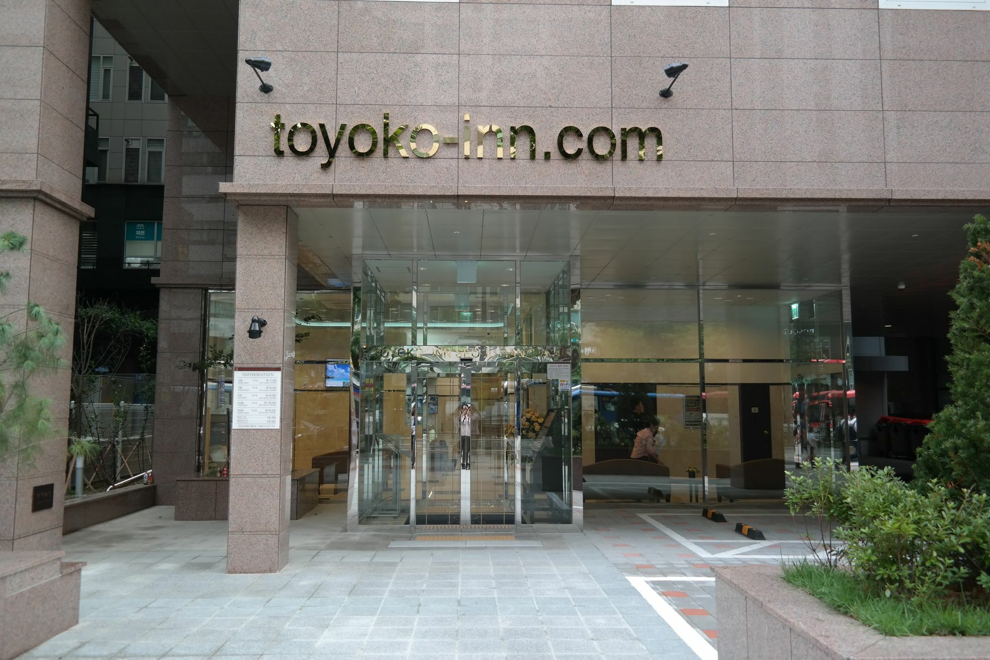 Toyoko Inn Seoul Gangnam Экстерьер фото
